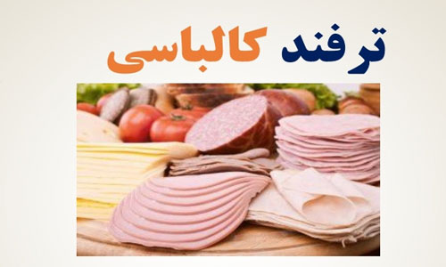 خرید عالی با تخفیف عالی راز تیوان4