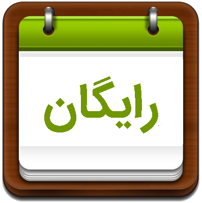 free icon razetivan.ir