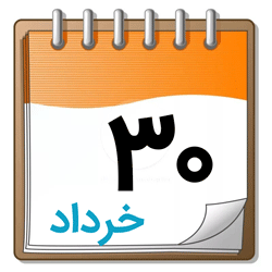 تاریخ برگزاری سمینار 7راز توانمندی راز تیوان